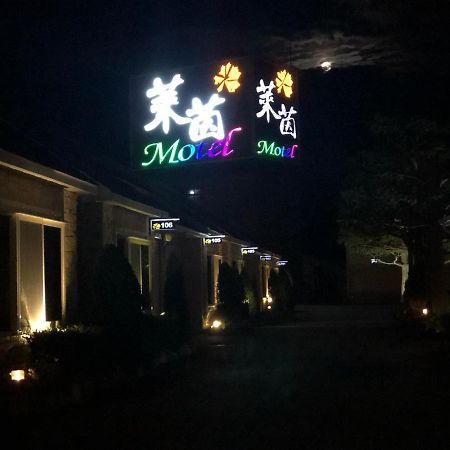 Lai Yin Motel Longtan Exterior photo